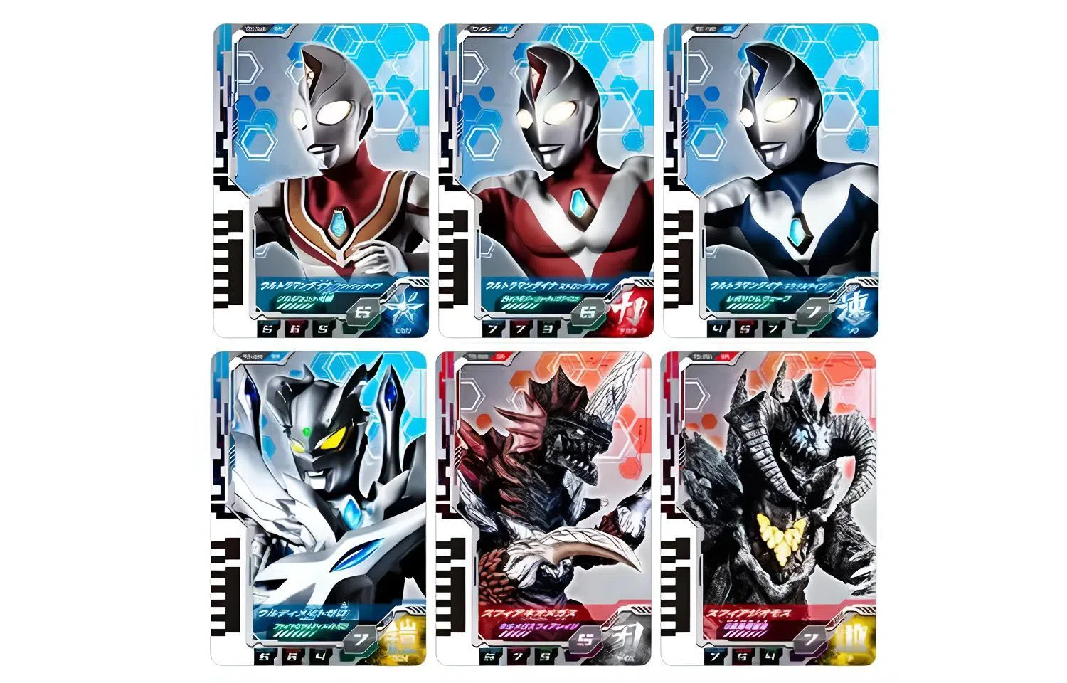 BANDAI DX 07 IP
