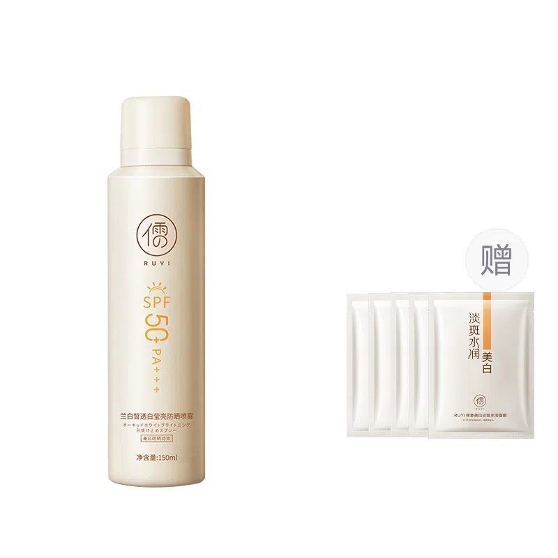SPF50+PA+ 150ml