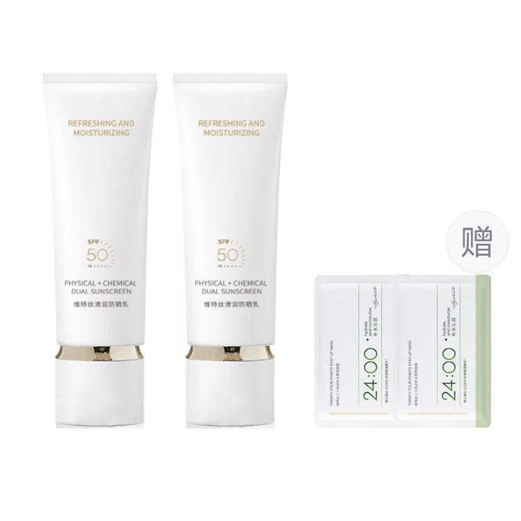 SPF50+ PA++ 50ml50ml*2