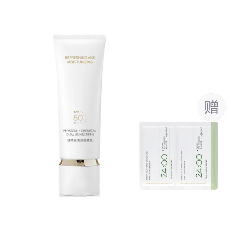 SPF50+ PA++ 50ml50ml*2