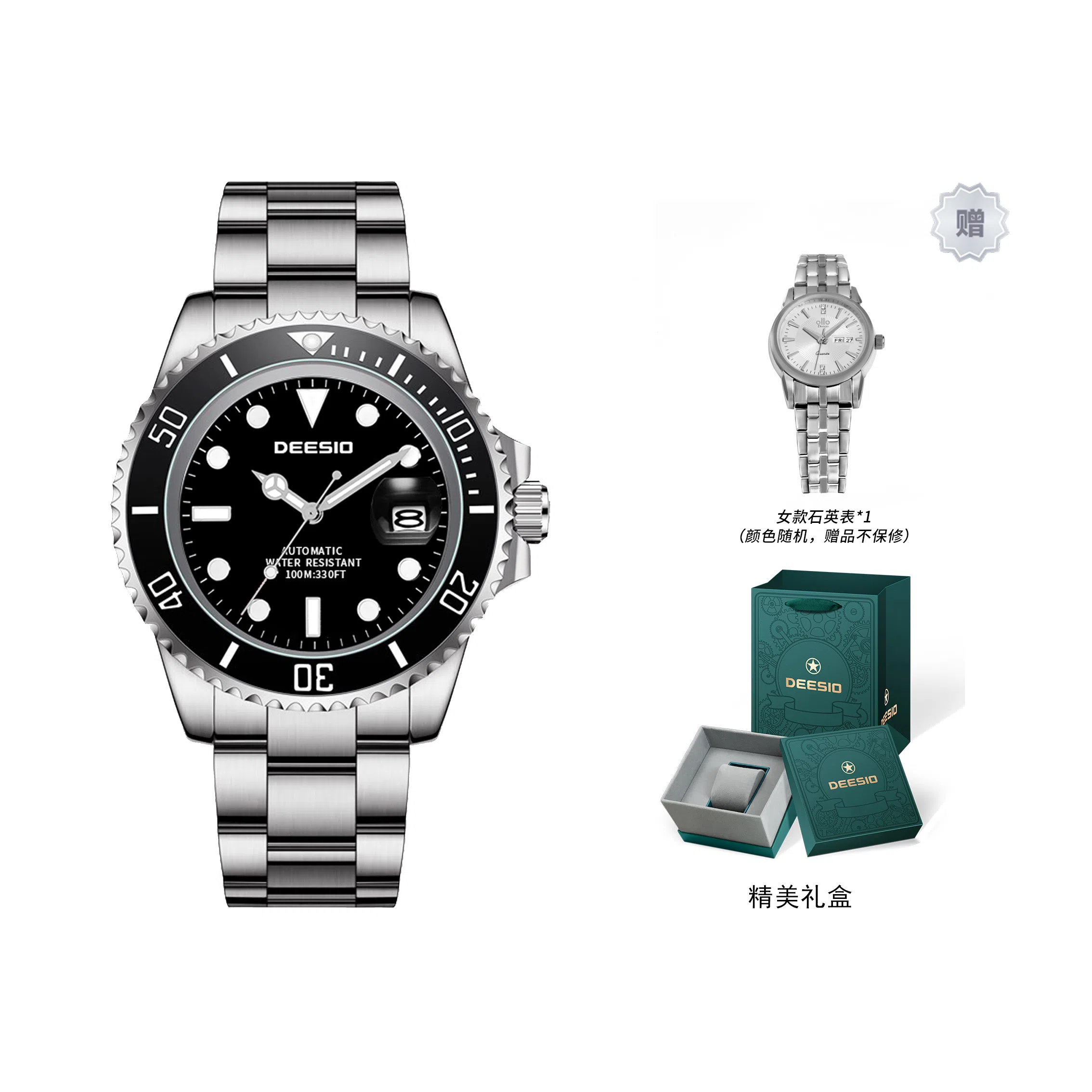 DEESIO D-381.111.6.41