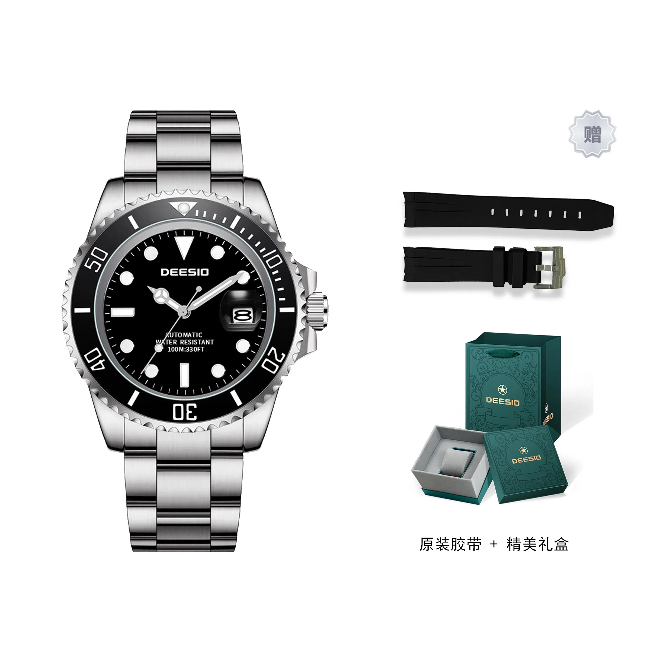 DEESIO D-381.111.6.41