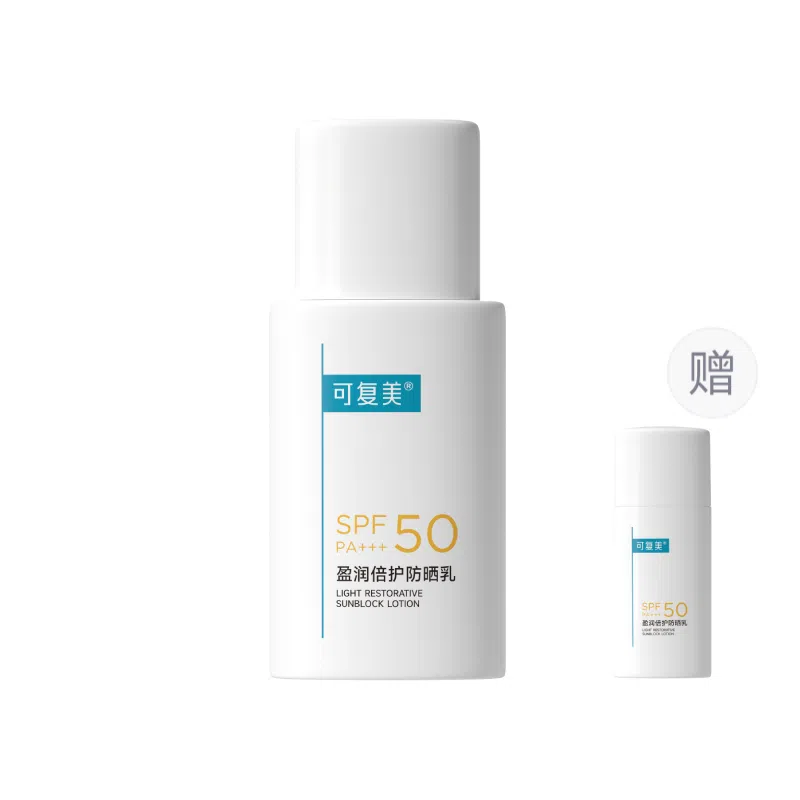 SPF50 PA++ 50g