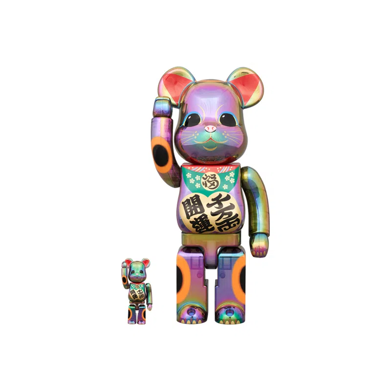 BERBRICK 400100 7cm28cm