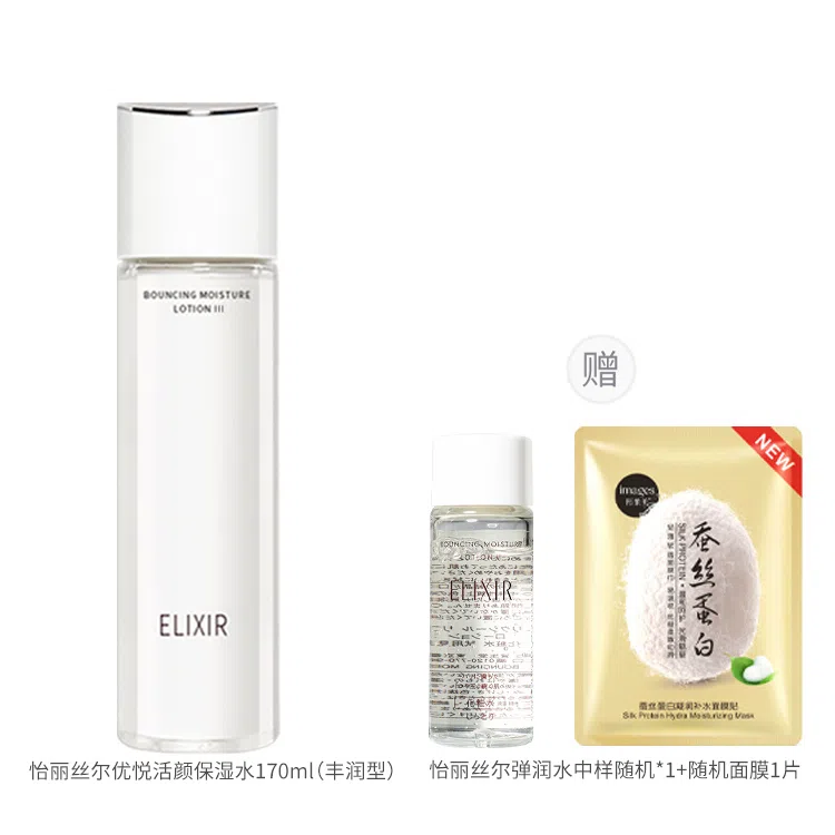 Elixir 170ml