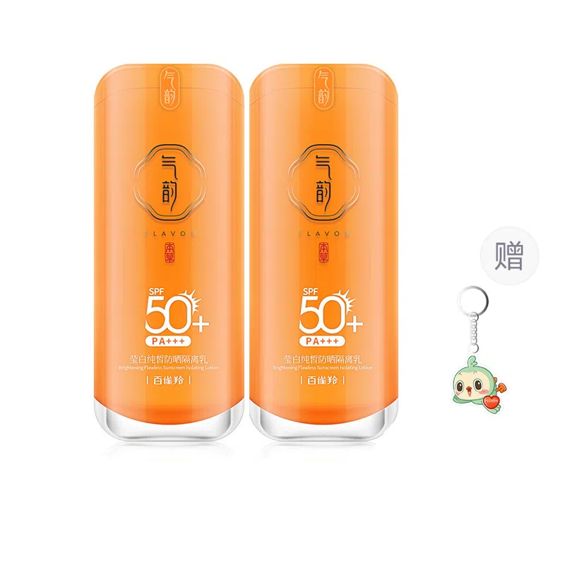 SPF30+ PA++ 50g50g*2