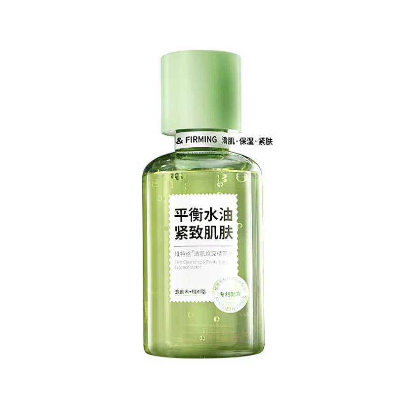 维特丝 爽肤水补水精华去黄提亮化妆湿敷水 清肌焕亮精萃水 保湿提亮紧致