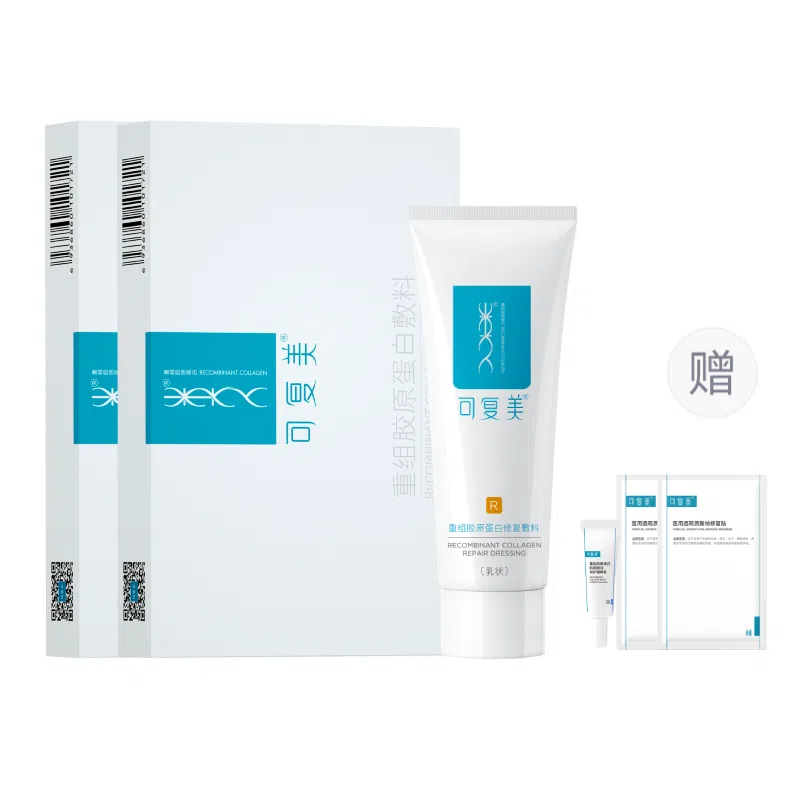 可复美 重组胶原蛋白 敷料