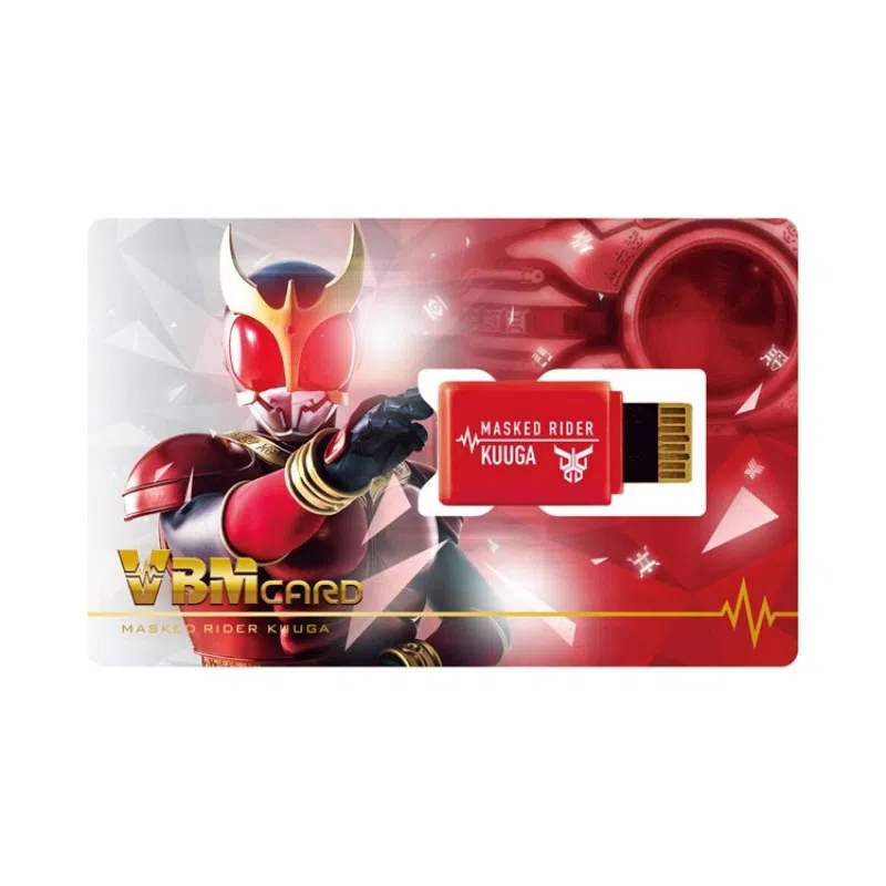 BANDAI kuuga dim VBM