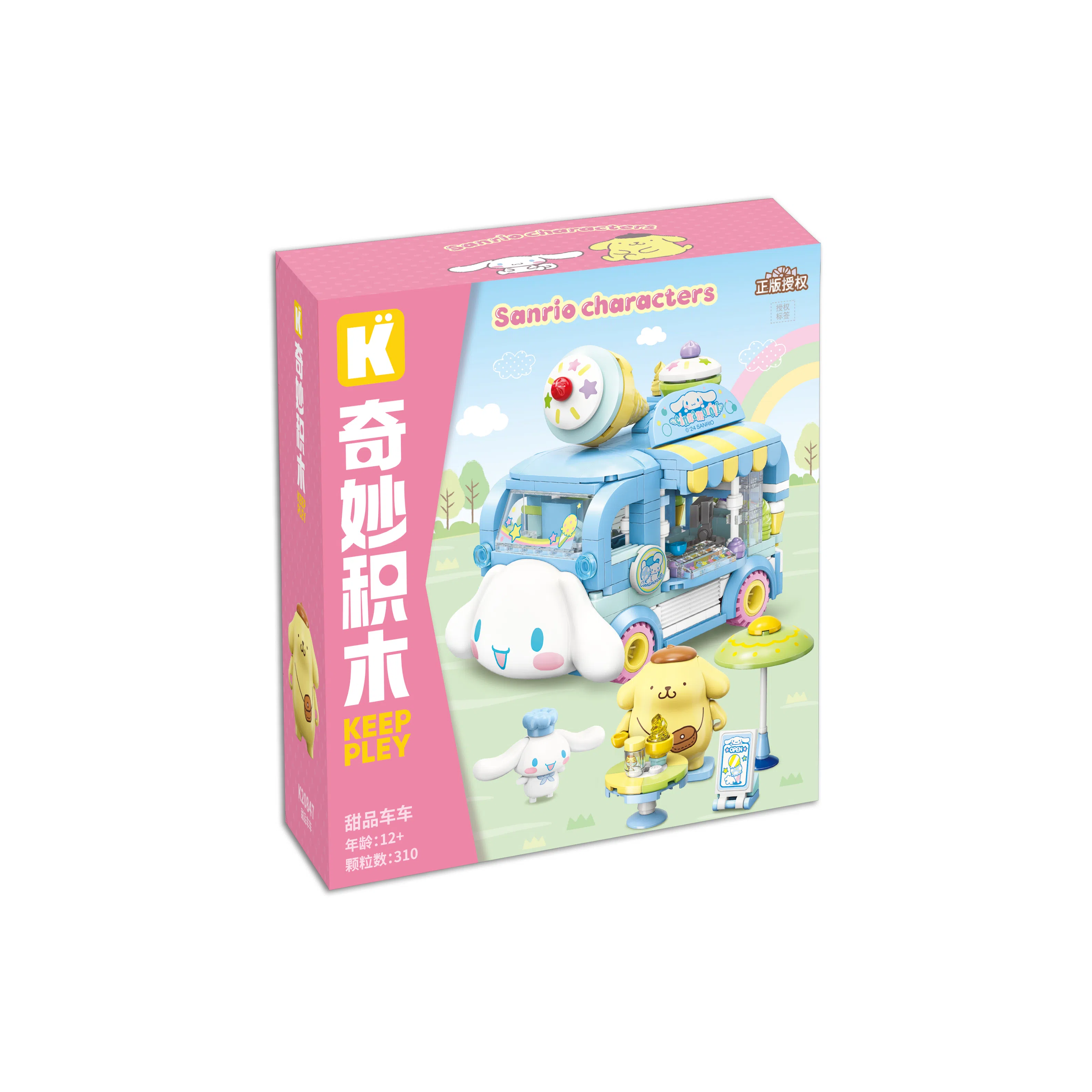 Keeppley Hello Kitty K20847