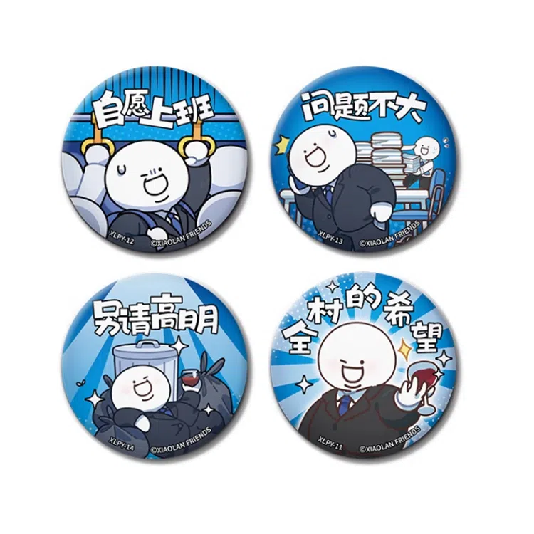 卡游 小蓝和他的朋友们 开心一天是一天 马口铁胸针 徽章