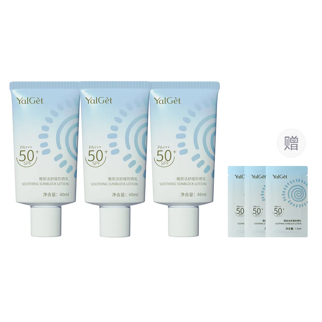 YALGET SPF50+PA++ 40ml40ml*3