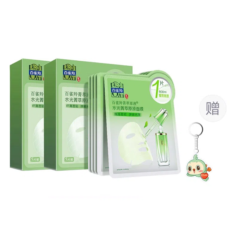百雀羚 水光菁萃原液面膜 保湿补水