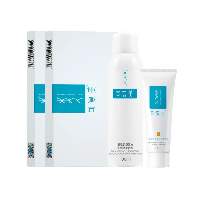 可复美 重组胶原蛋白 敷料