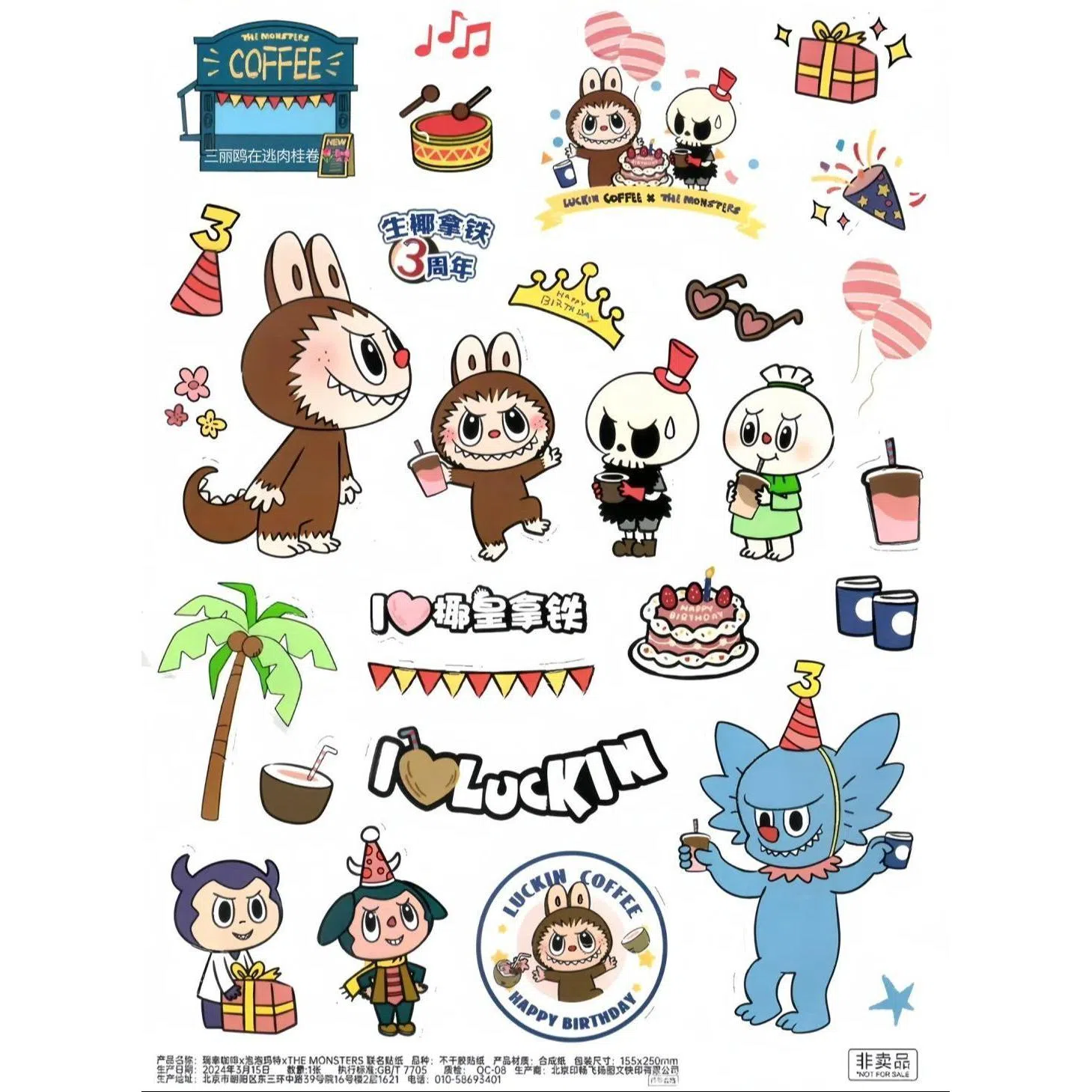 Luckin Coffee x Pop Mart Labubu Stickers