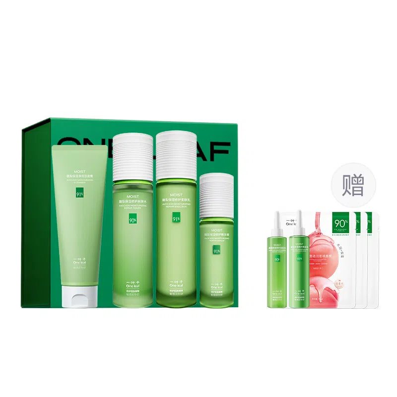一叶子 酪梨牛油果护肤礼盒套装 保湿修护滋润舒缓补水 水乳洁面霜精华
