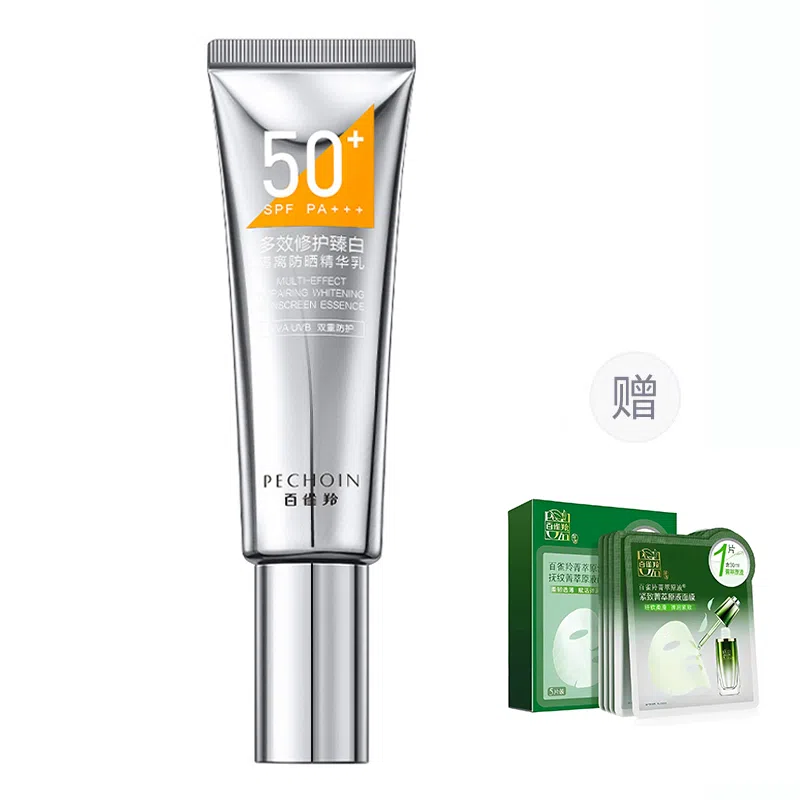 SPF50 PA++ 45ml45ml*2