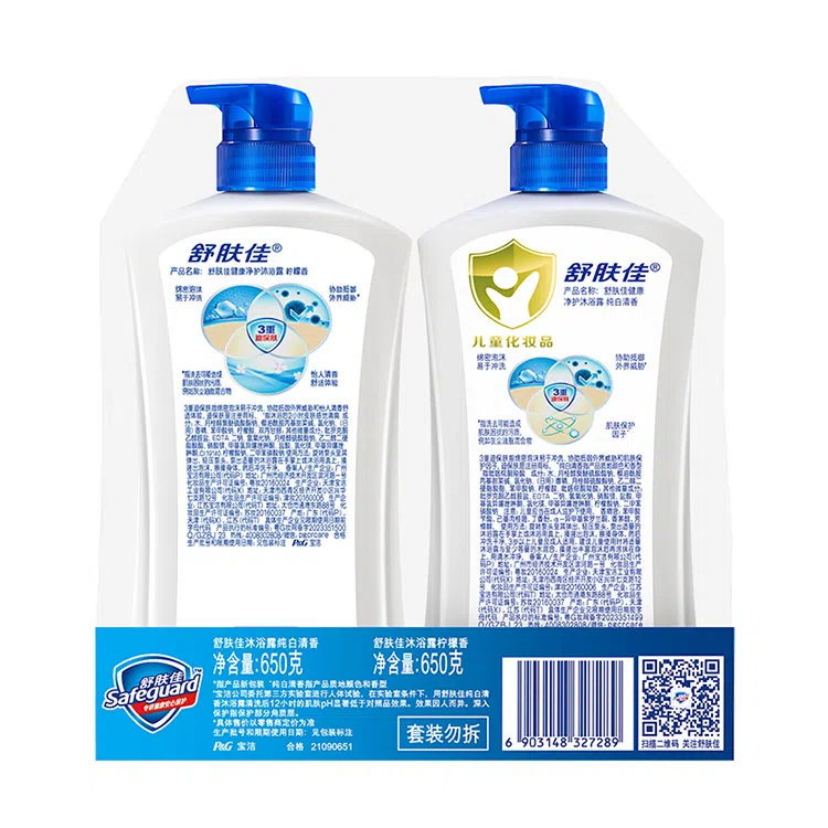 650g+650g800g+800g
