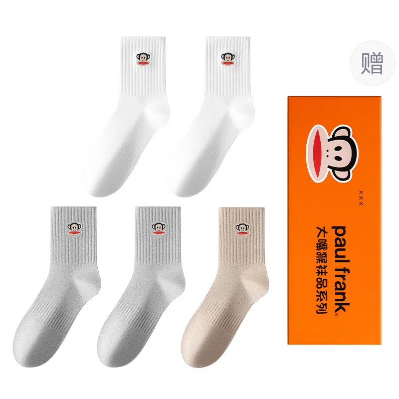 PAUL FRANK 7A