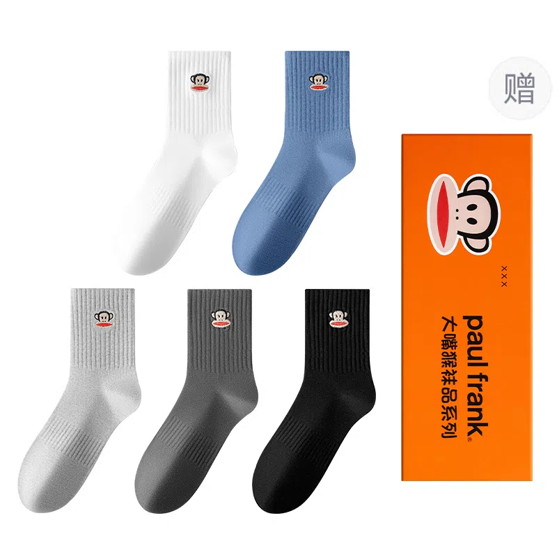 PAUL FRANK 7A