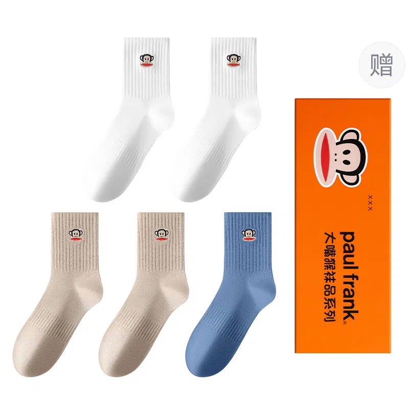 PAUL FRANK 7A