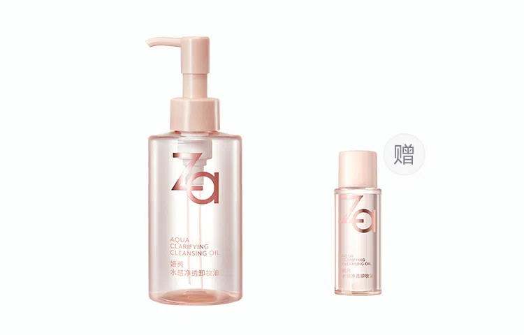 Za 200ml