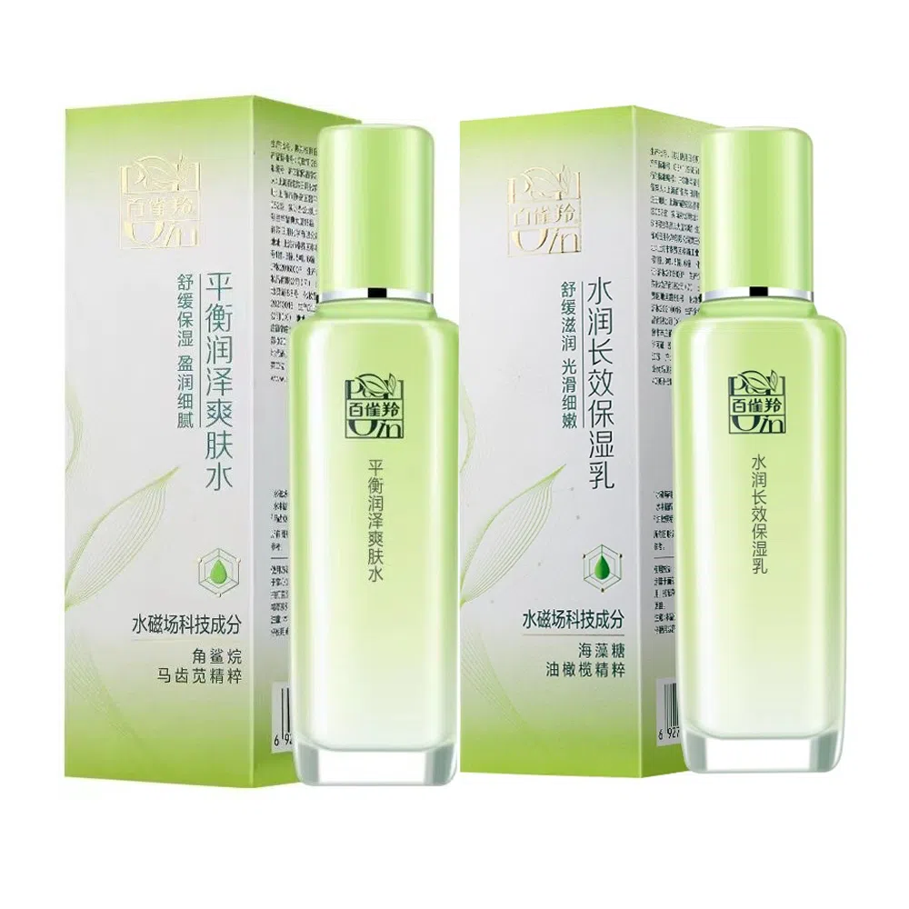 百雀羚 补水滋润水乳两件套 保湿