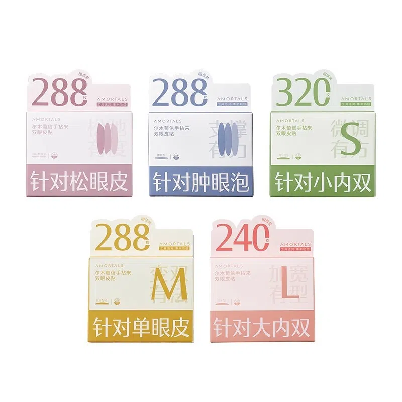 尔木萄 信手拈来双眼皮贴囤货装 隐形蕾丝肿眼泡无痕持久