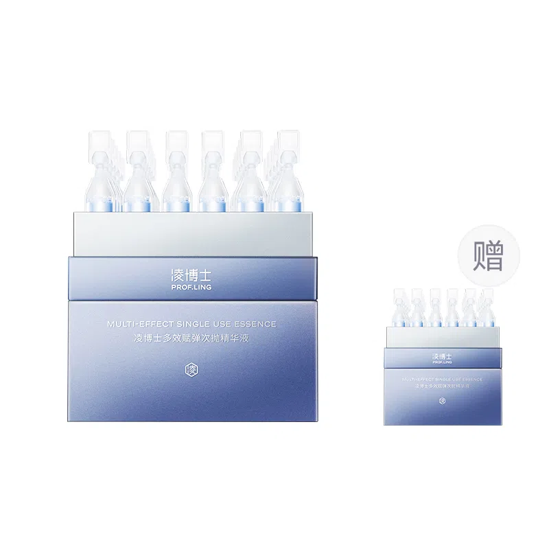 凌博士 多效赋弹次抛精华液 紧致保湿滋润补水 全分子量玻尿酸