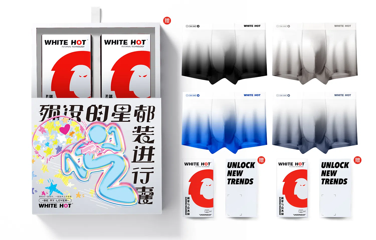 WHITE HOT