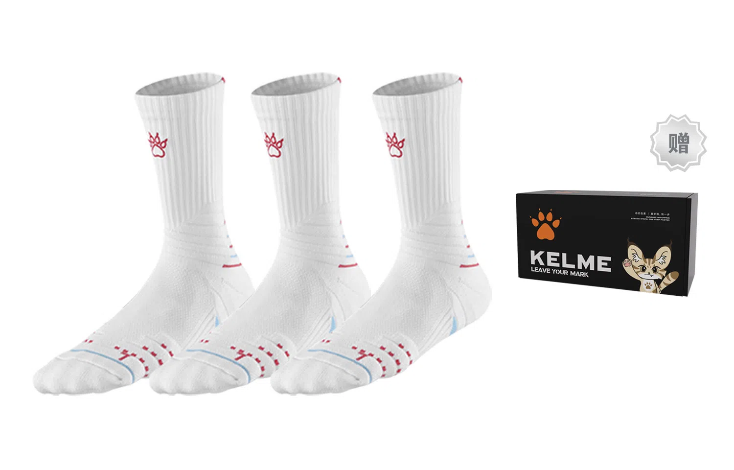 KELME 3