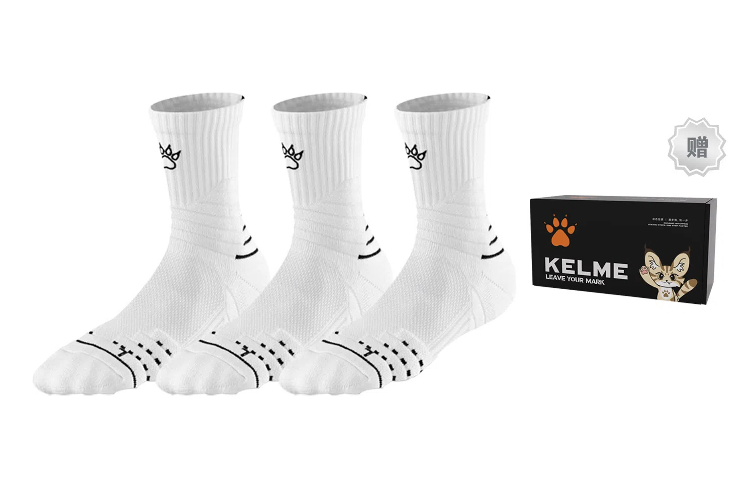 KELME 3