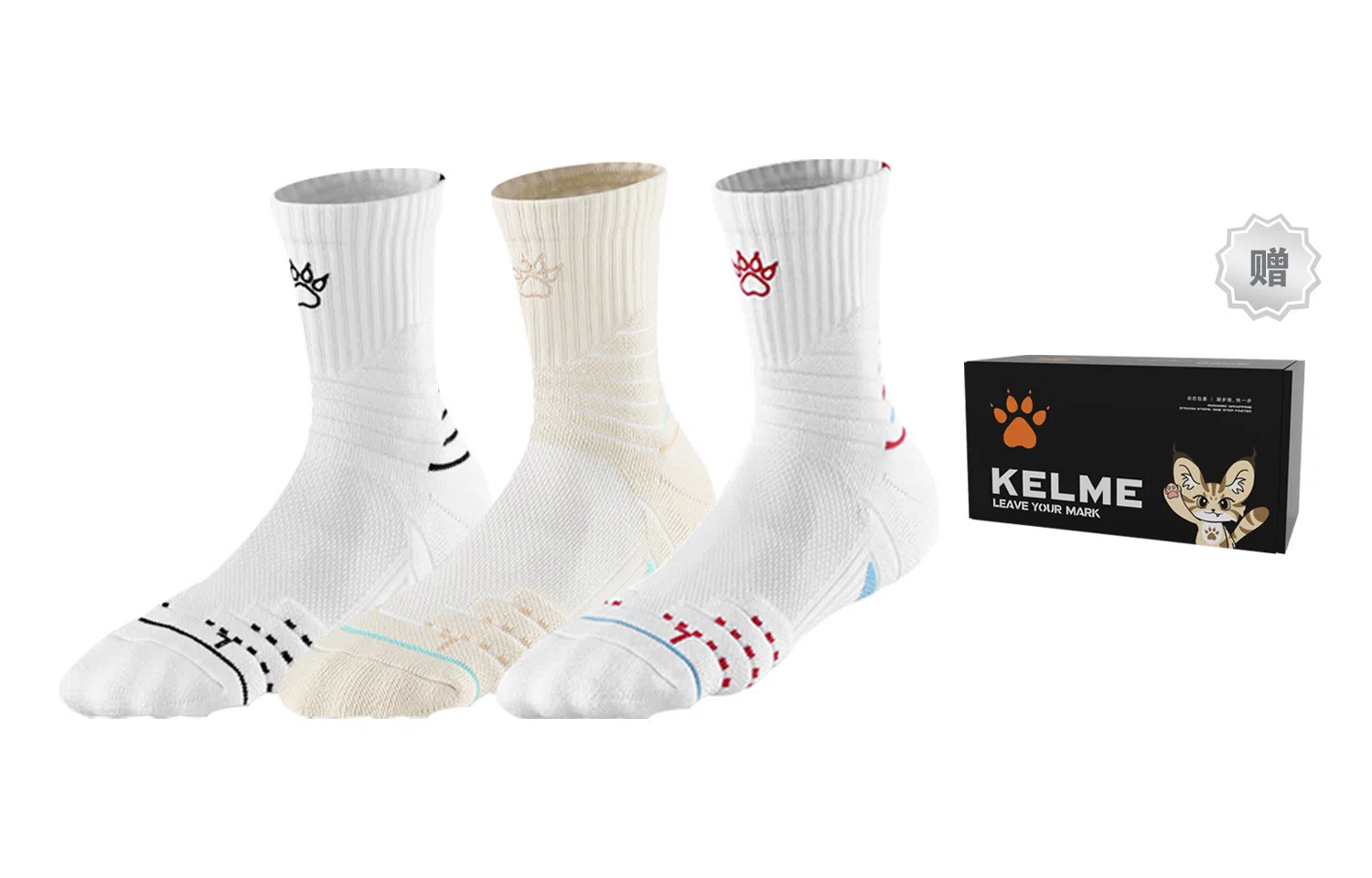 KELME 3