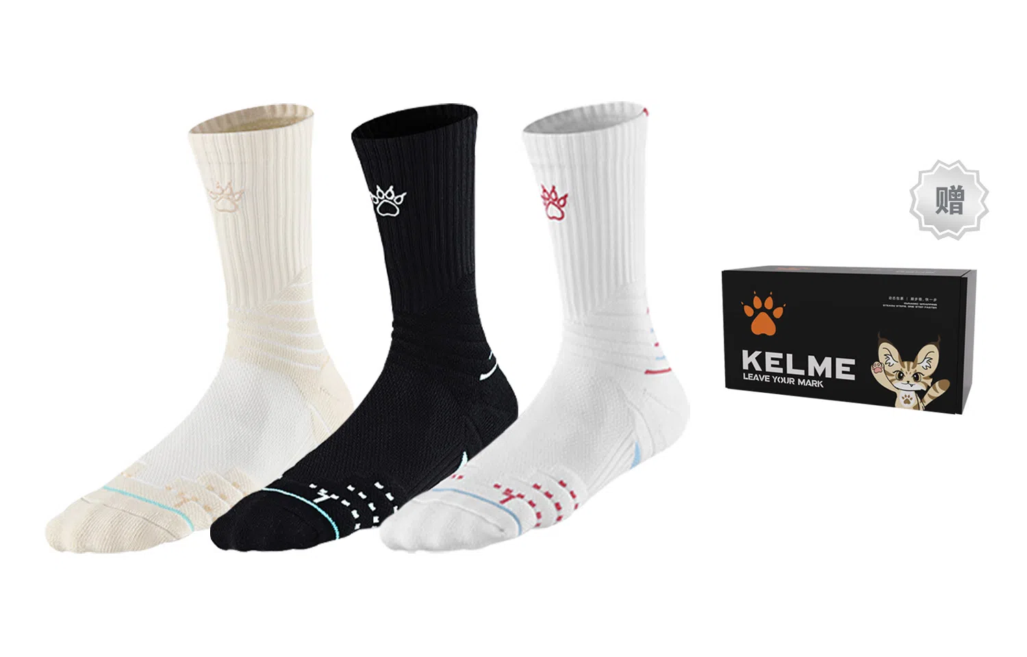 KELME 3