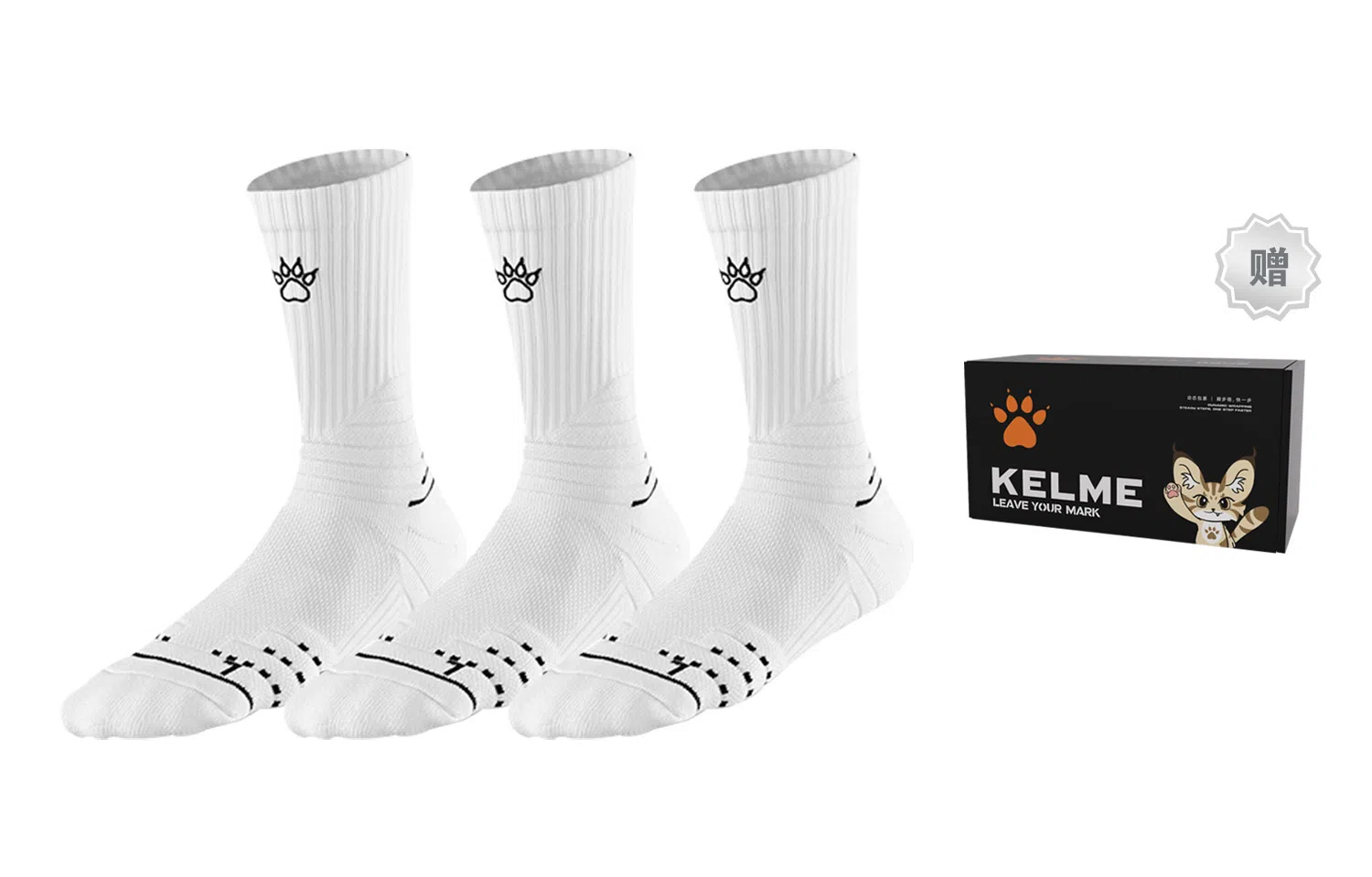 KELME 3