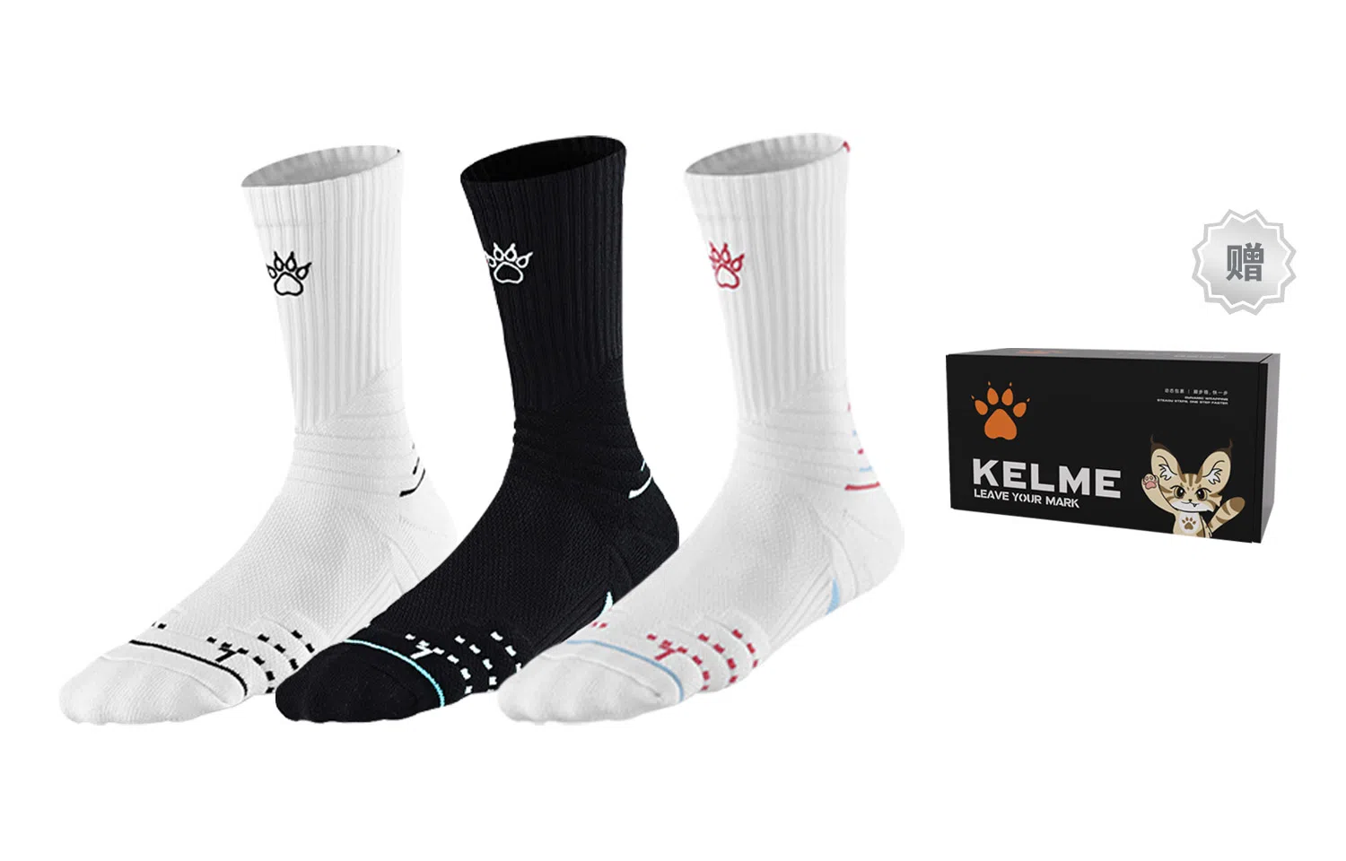 KELME 3