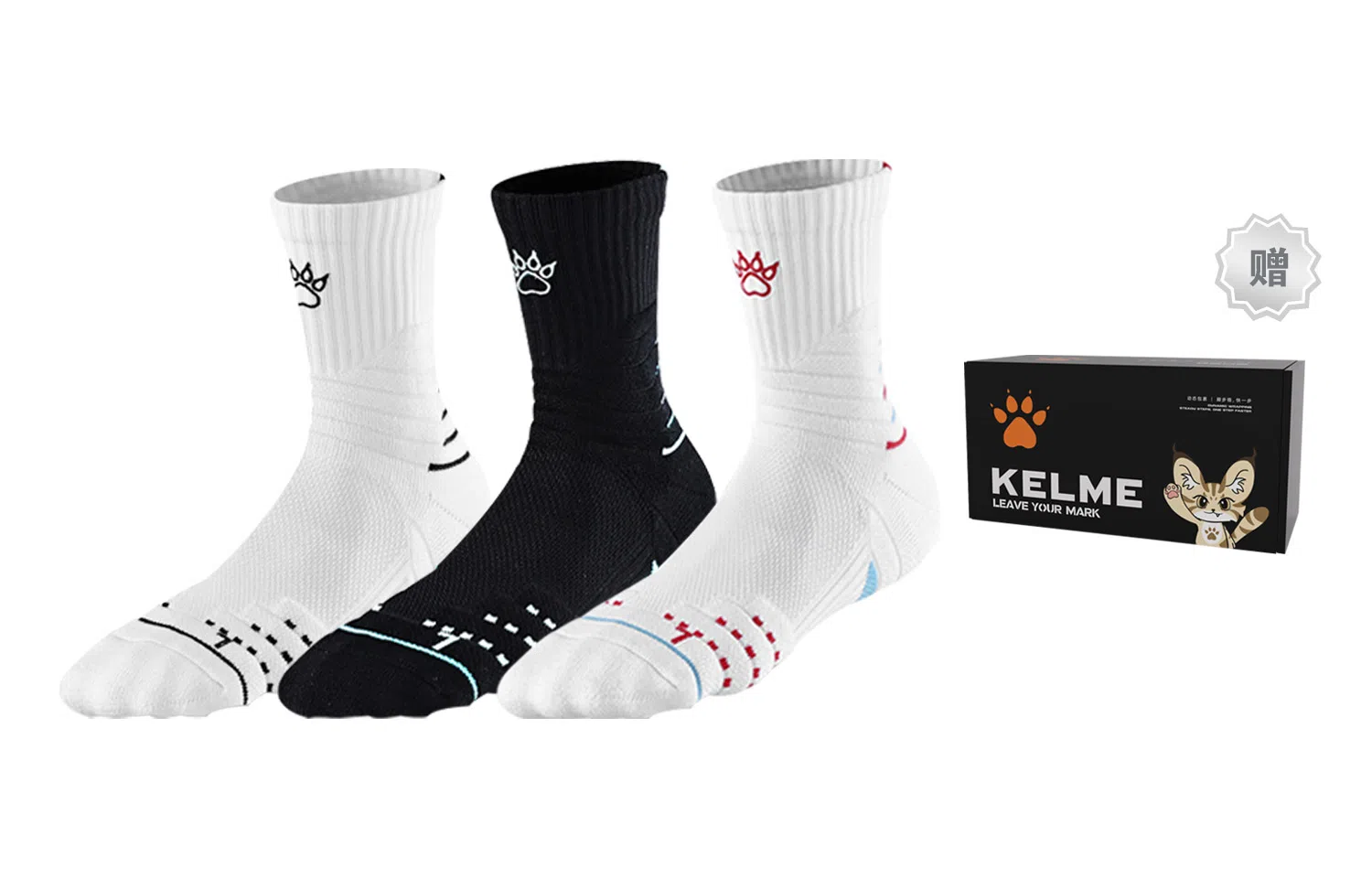 KELME 3