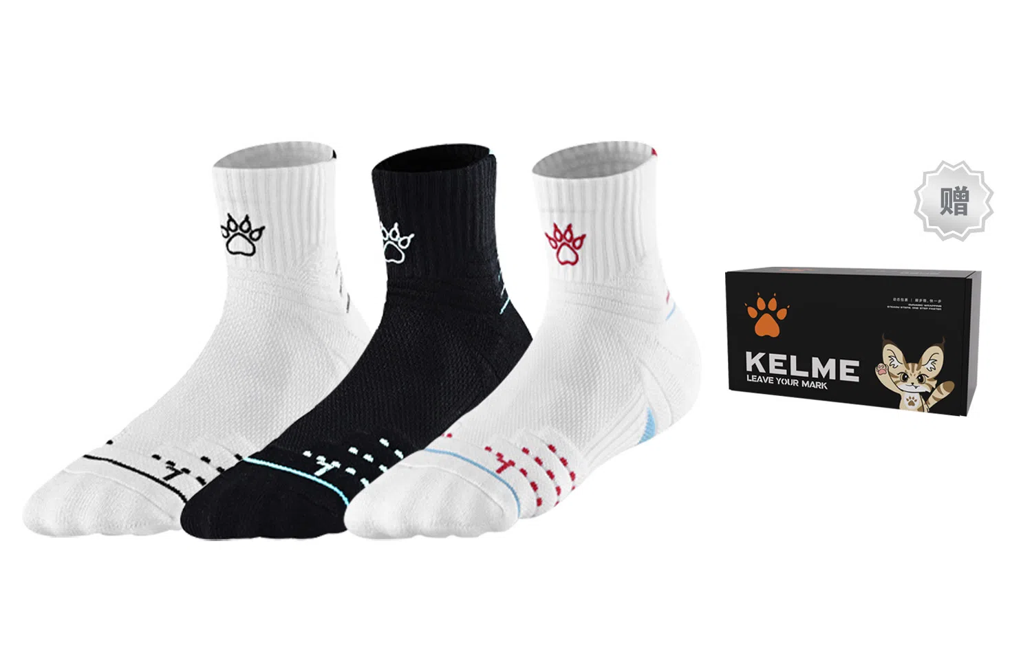 KELME 3