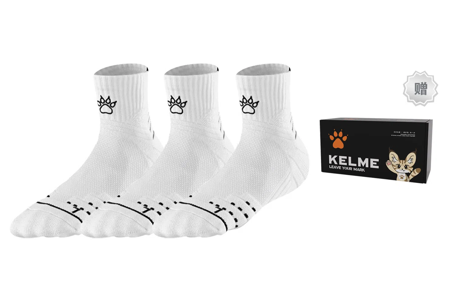 KELME 3