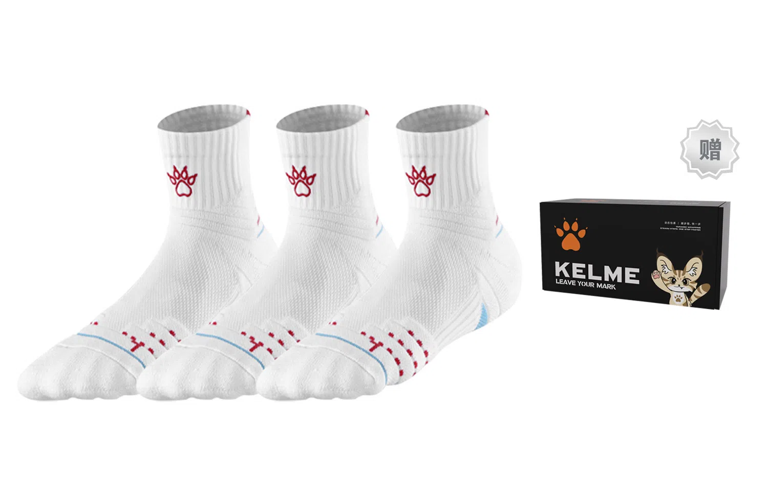 KELME 3