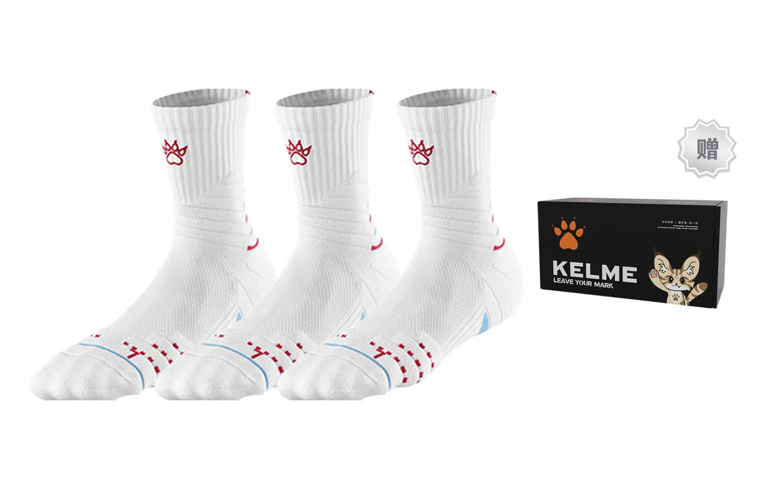 KELME 3