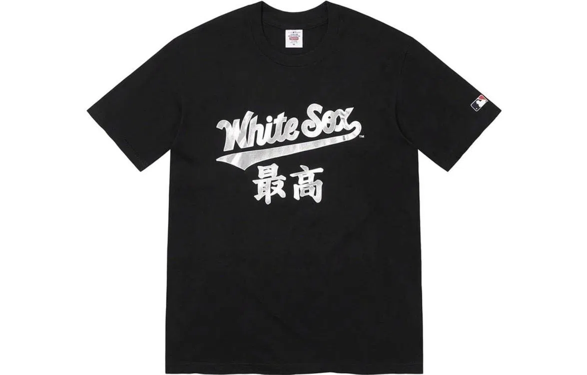 Supreme x MLB Kanji Teams Tee