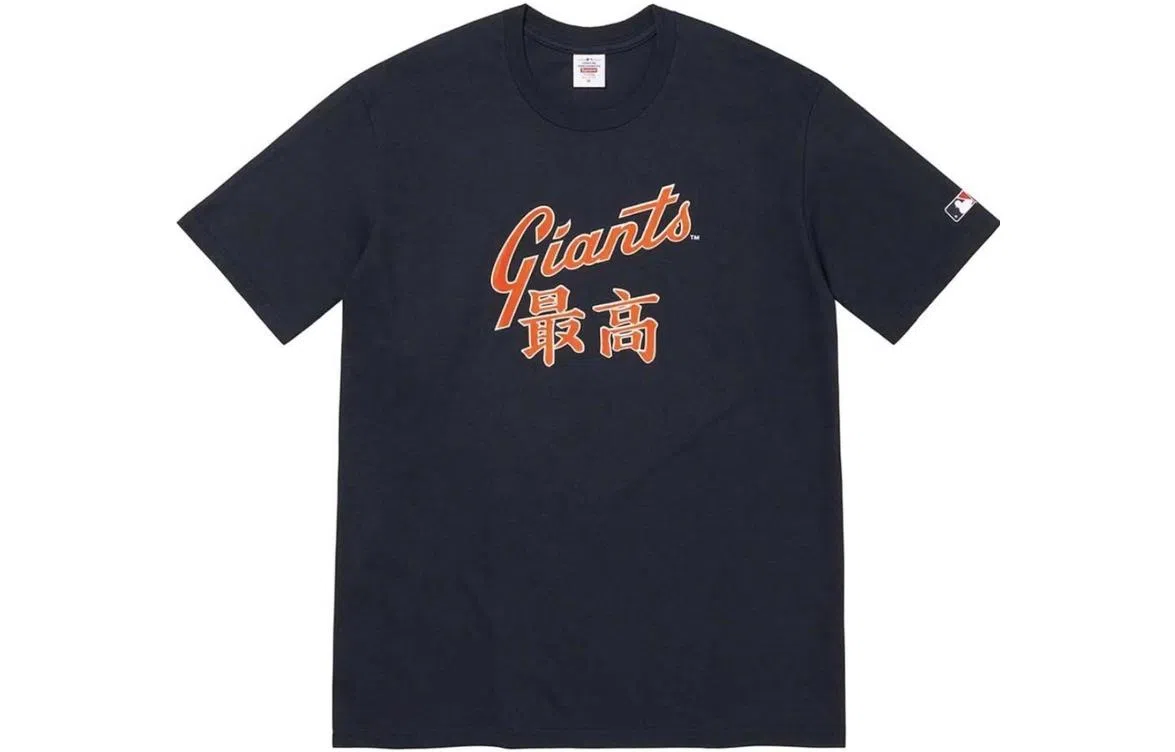 Supreme x MLB Kanji Teams Tee