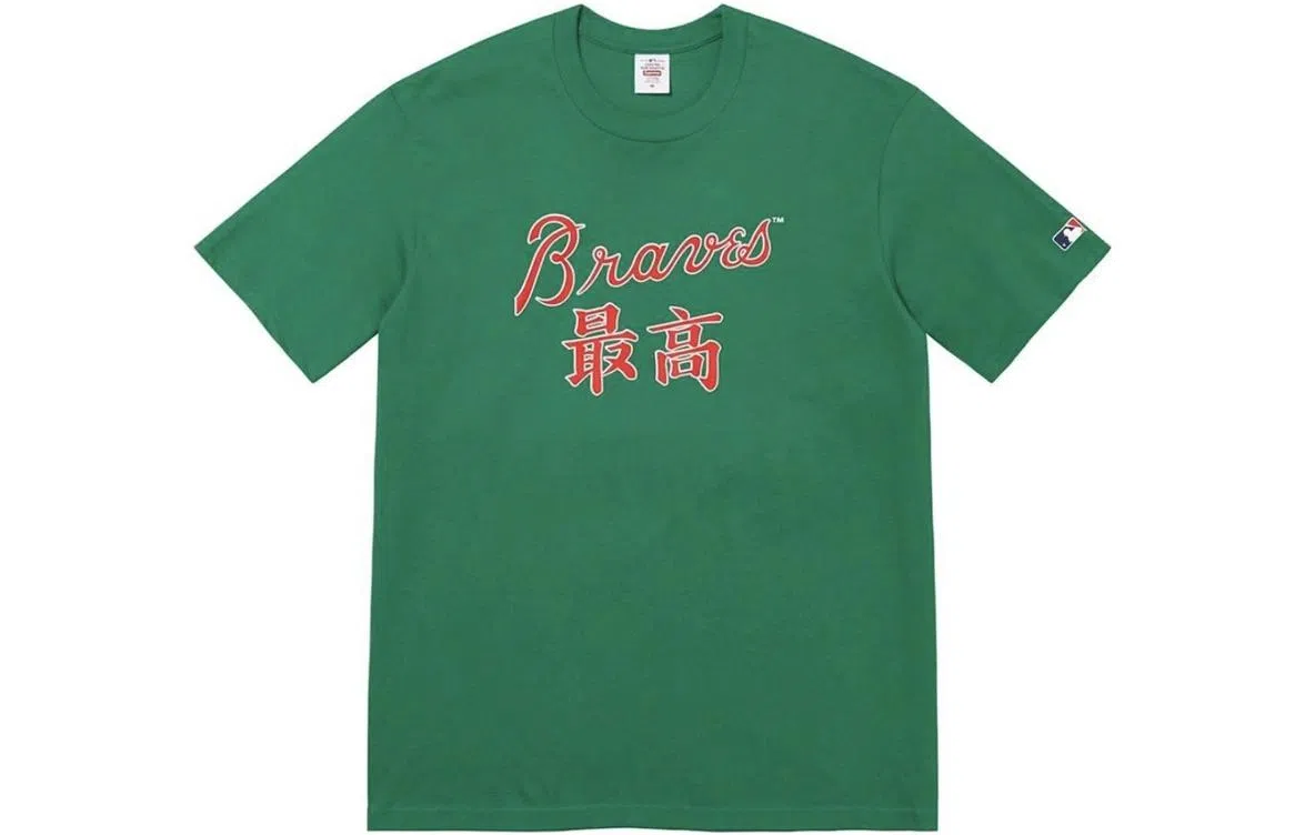 Supreme x MLB Kanji Teams Tee