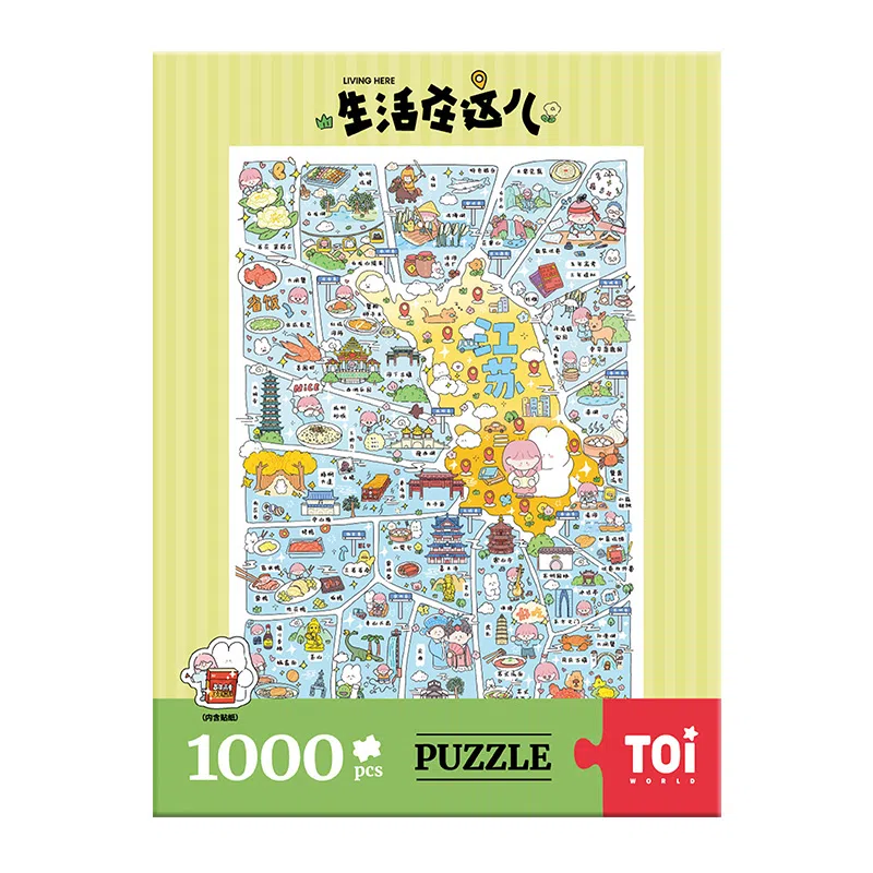 TOI diy 1000pcs