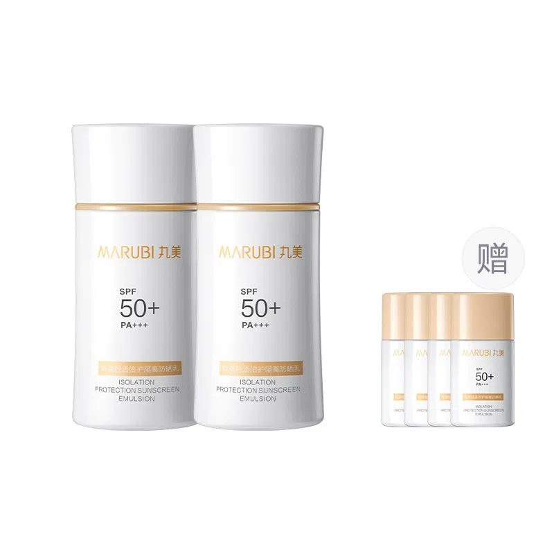 SPF50+ PA ++ 25g50g50g*2
