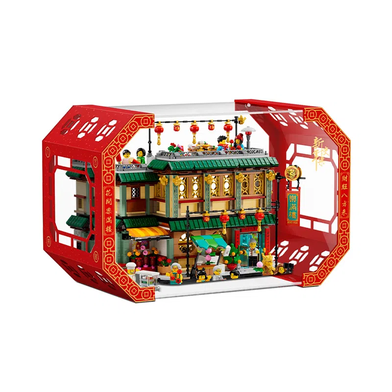 LIGHT YOUR BRICKS 202480113