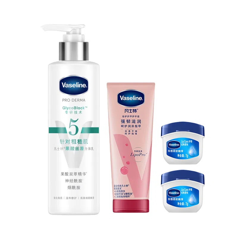 凡士林 唇膏+身体乳+润手霜组合套装 滋润