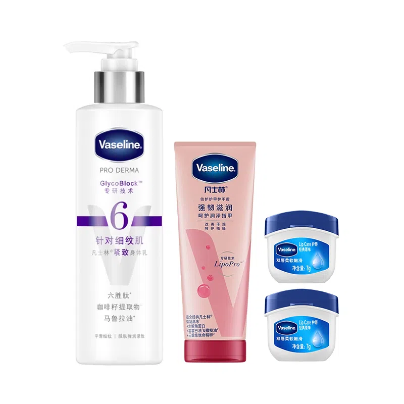 凡士林 唇膏+身体乳+润手霜组合套装 滋润