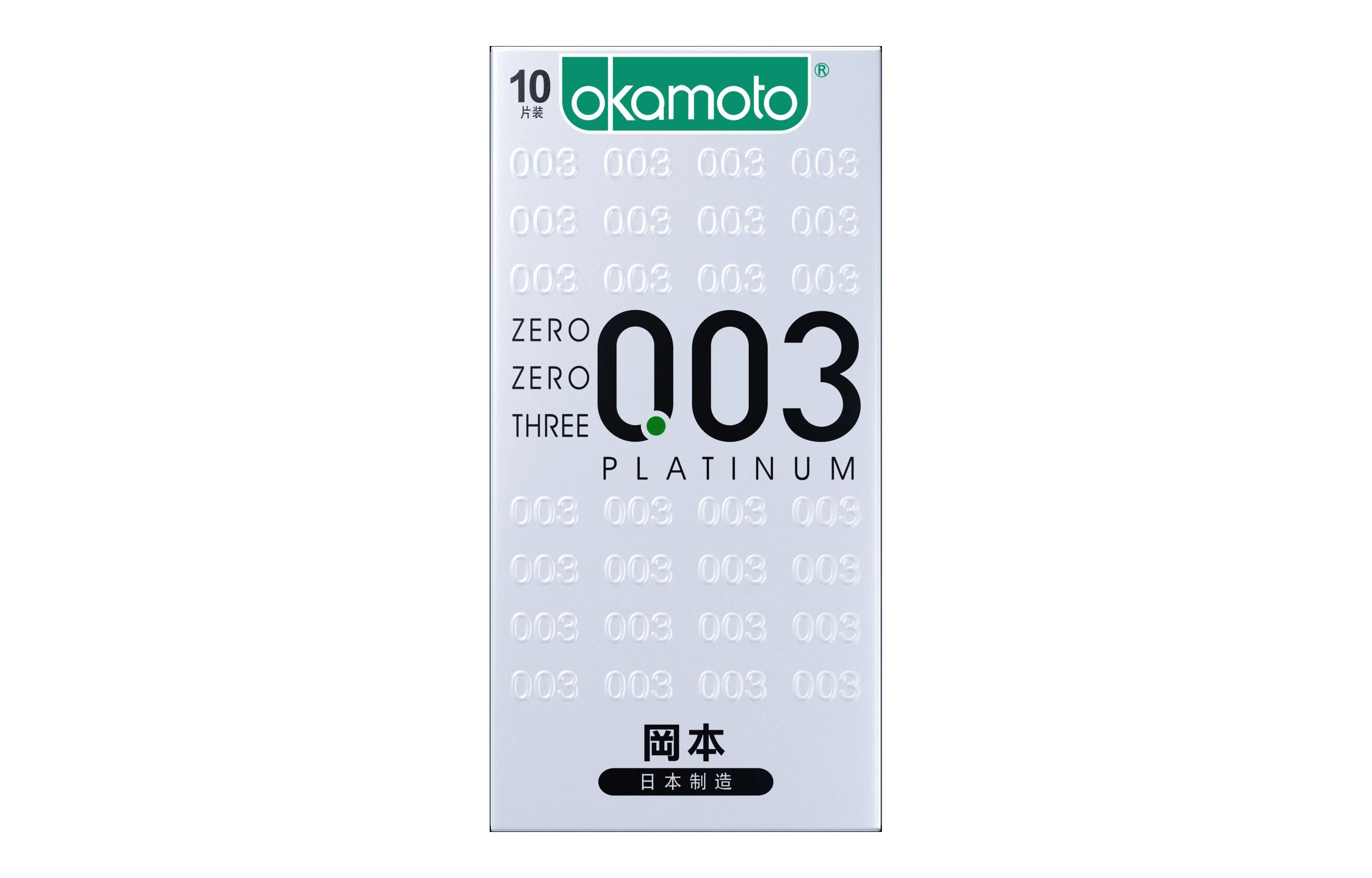 okamoto 0.03mm 10